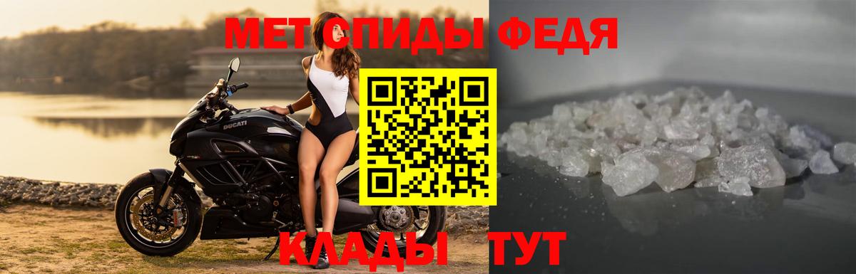 Амфетамин 97%  АМФ  АМФ  Вход с VPN  Тында 