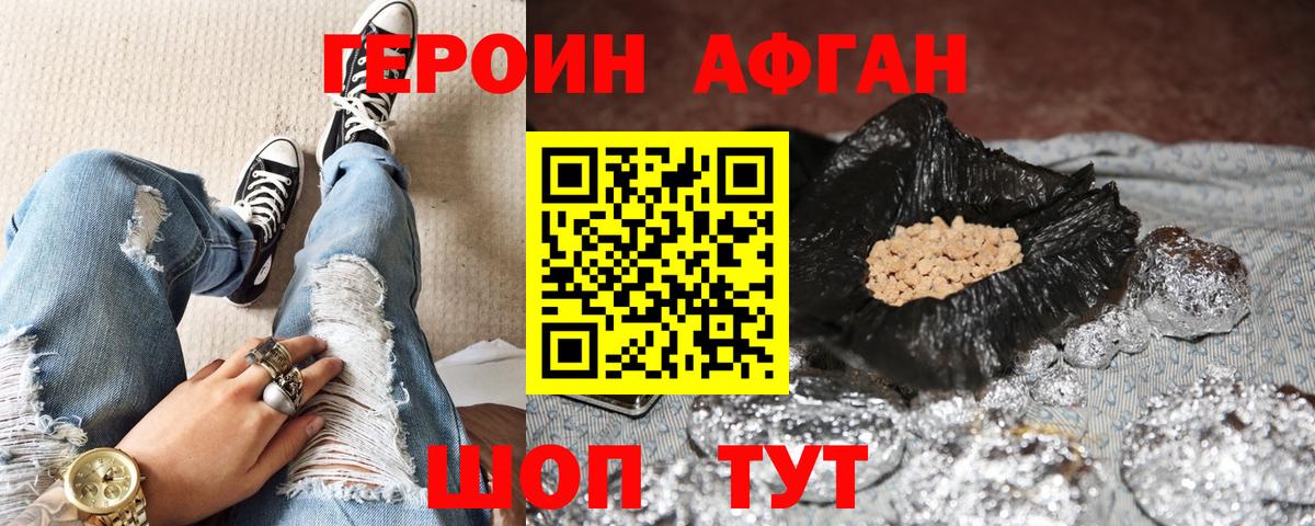 Codein Тында