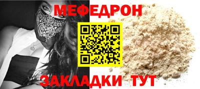 метамфетамин Краснознаменск