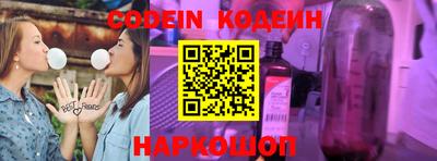 PSILOCYBIN Краснодар