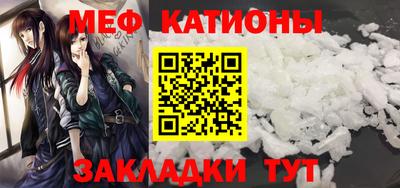 метамфетамин Краснознаменск