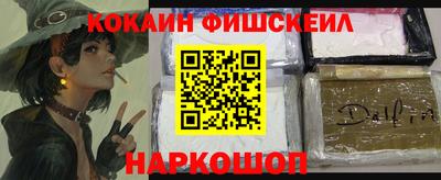 PSILOCYBIN Краснодар