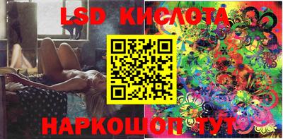 метамфетамин Краснознаменск