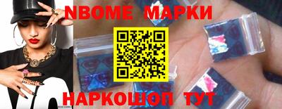 PSILOCYBIN Краснодар