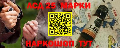 метамфетамин Краснознаменск