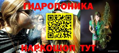 метамфетамин Краснознаменск