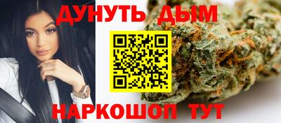 метамфетамин Краснознаменск