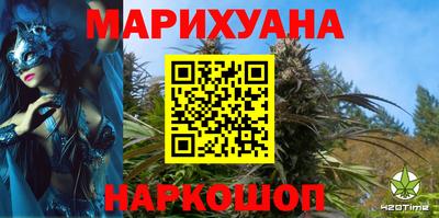 метамфетамин Краснознаменск