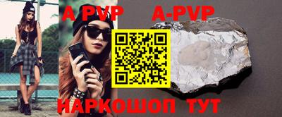 PSILOCYBIN Краснодар