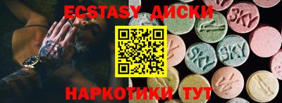 метамфетамин Краснознаменск