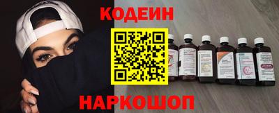 метамфетамин Краснознаменск