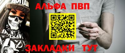 метамфетамин Краснознаменск