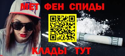 метамфетамин Краснознаменск