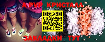 PSILOCYBIN Краснодар