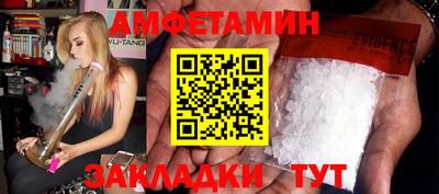 PSILOCYBIN Краснодар