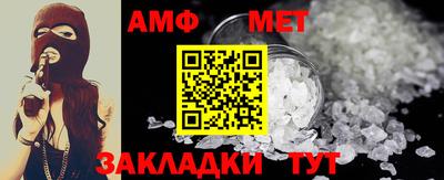 метамфетамин Краснознаменск