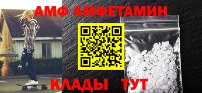 метамфетамин Краснознаменск