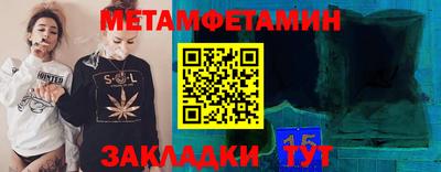 марки lsd Краснокаменск