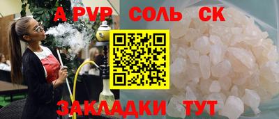PSILOCYBIN Краснодар