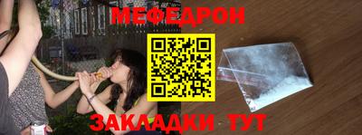 метамфетамин Краснознаменск