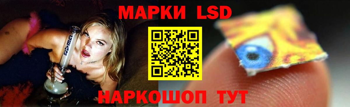 Тында  ЛСД экстази ecstasy  Вход с VPN  ЛСД экстази  ЛСД экстази кислота 