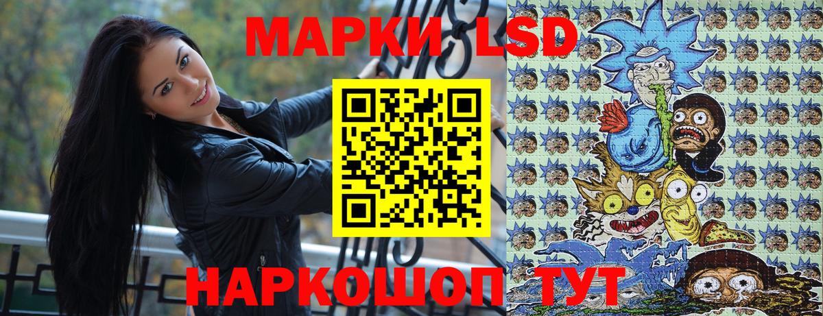 Наркотические марки 1500мкг  Наркотические марки 1500мкг  Вход с VPN  Тында 