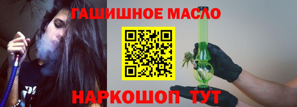 Дистиллят ТГК Wax Тында
