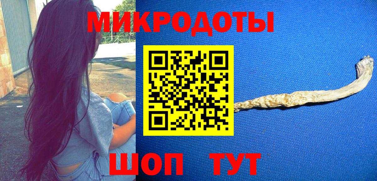 Псилоцибиновые грибы Magic Shrooms Тында